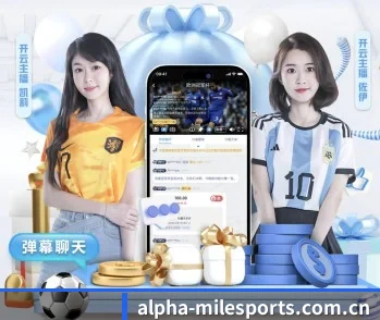 米乐体育的故事